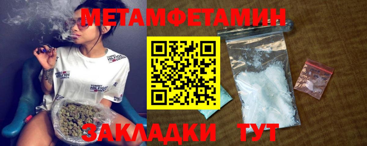 КОКАИН  Канабис  Меф кристаллы  A-PVP СОЛЬ   МЕТ  Вход с VPN  LSD-25  Холмск  ГАШИШ 