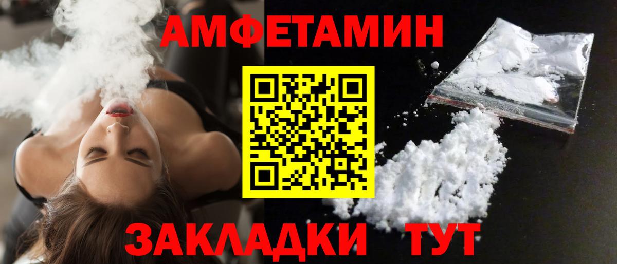 АМФ Premium Холмск