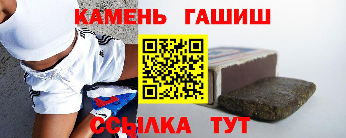 Гашиш индика сатива Холмск