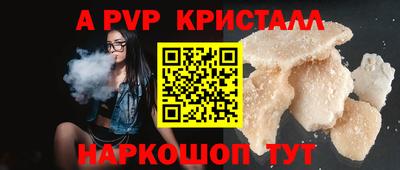 apvp Уссурийск