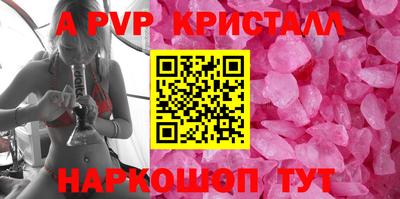 apvp Уссурийск