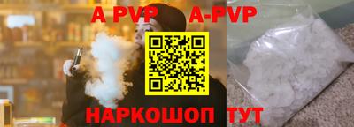герыч Усть-Джегута