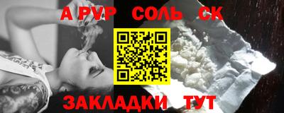 apvp Уссурийск