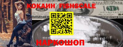 герыч Усть-Джегута