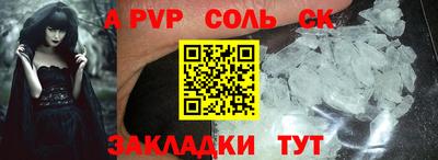 герыч Усть-Джегута