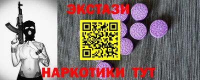 дмт Усть-Илимск