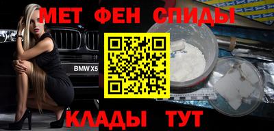 герыч Усть-Джегута