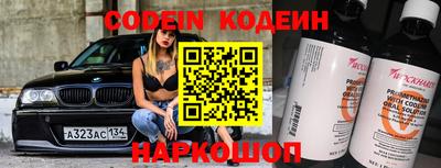 герыч Усть-Джегута