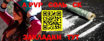герыч Усть-Джегута