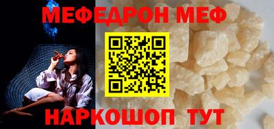 герыч Усть-Джегута