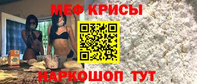 герыч Усть-Джегута