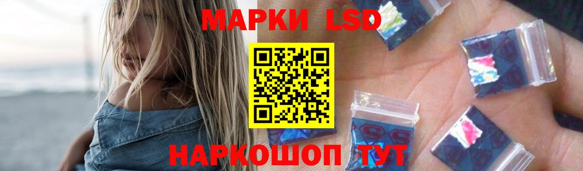 LSD-25 экстази ecstasy  Вход с VPN  Лсд 25 экстази кислота  Холмск 