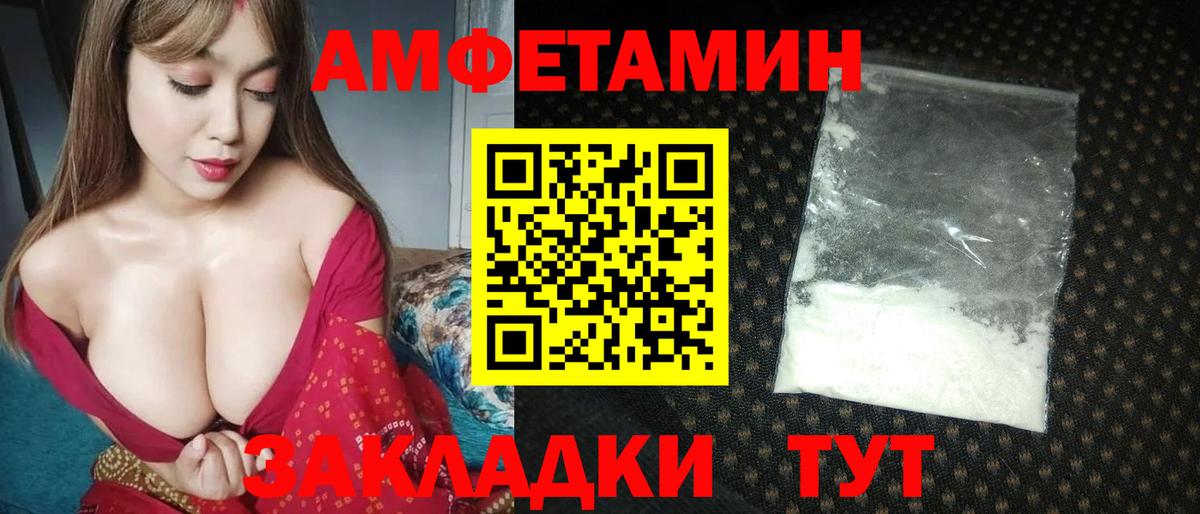 Холмск  Первитин Methamphetamine  Вход с VPN  Первитин  Первитин Methamphetamine 