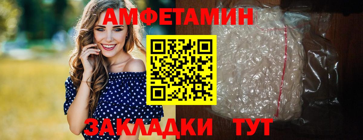 Метамфетамин Декстрометамфетамин 99.9% Холмск
