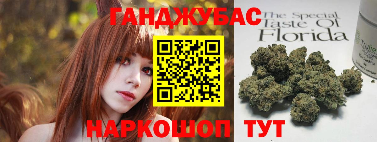 Бошки марихуана OG Kush  МАРИХУАНА тримм  Конопля MAZAR  Холмск  Вход с VPN  Шишки марихуана план 