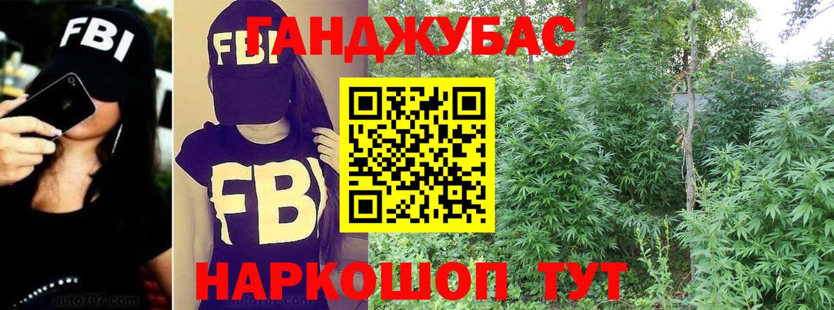 Канабис индика Холмск